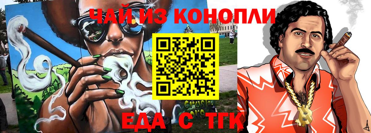 Героин Таганрог