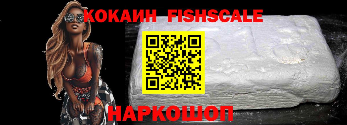 Кокаин  Вход с VPN  Cocaine 98%  Таганрог  Кокаин Колумбийский 