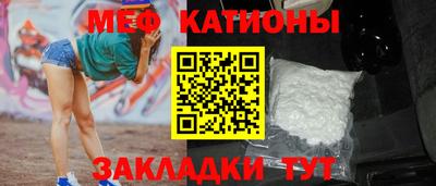 герыч Новокубанск