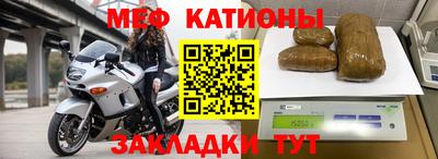 мет Партизанск