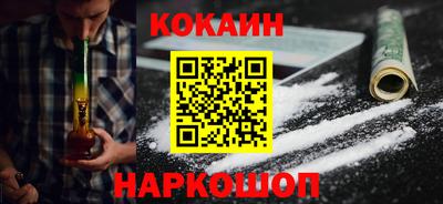 синтетический гашиш Обь