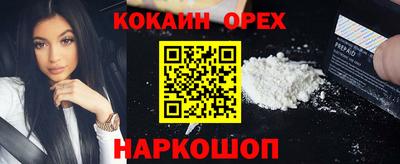 синтетический гашиш Обь