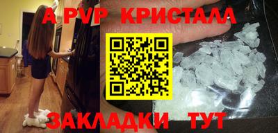 твердый Новозыбков