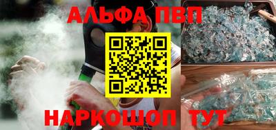 синтетический гашиш Обь
