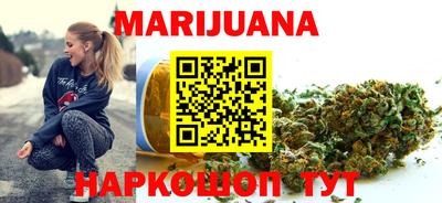 синтетический гашиш Обь