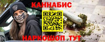синтетический гашиш Обь