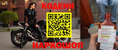 герыч Новодвинск