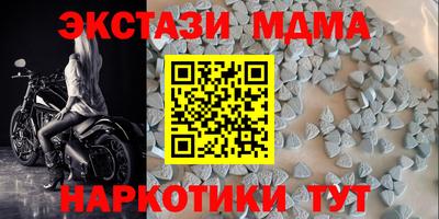 синтетический гашиш Обь