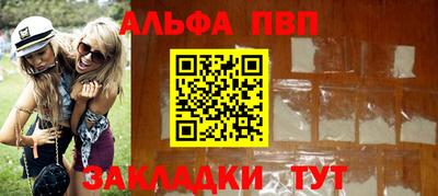 синтетический гашиш Обь