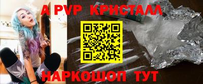 герыч Новодвинск