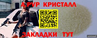 мет Партизанск