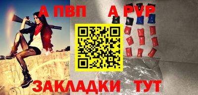 синтетический гашиш Обь