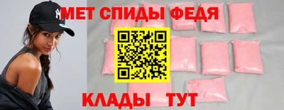 мефедрон мука Первоуральск