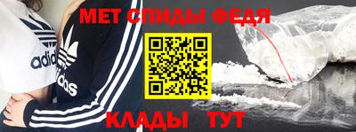 мефедрон мука Первоуральск