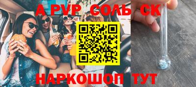 гидропоника Нягань