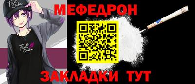 герыч Новокубанск