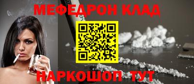 герыч Новодвинск