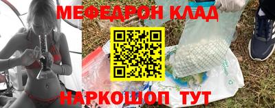 синтетический гашиш Обь