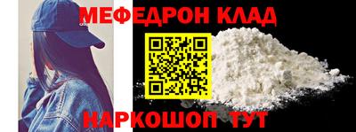 герыч Новокубанск