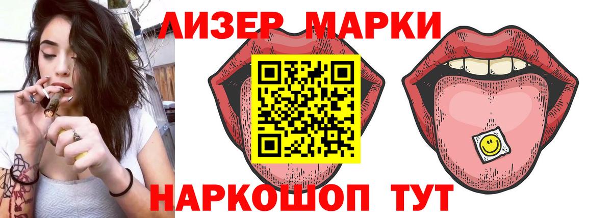 ЛСД экстази ecstasy  Вход с VPN  LSD-25 экстази кислота  Таганрог 