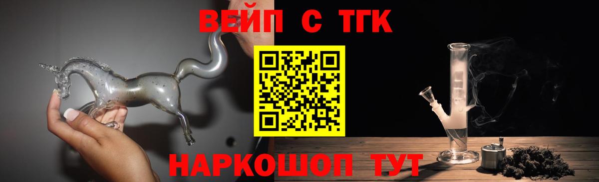 ТГК Wax Таганрог