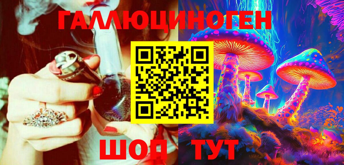 Псилоцибиновые грибы прущие грибы  Вход с VPN  Галлюциногенные грибы MAGIC MUSHROOMS  Таганрог 